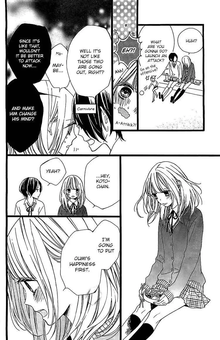 Kimi ga Inakya Dame tte Itte Chapter 2 4